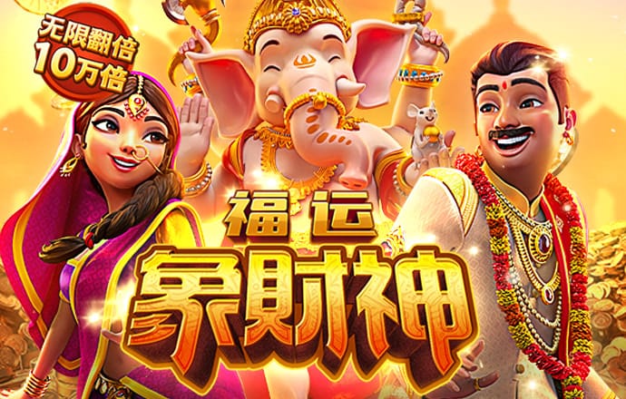 百家家乐游戏